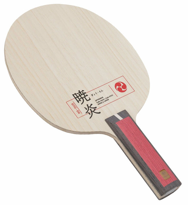 Nittaku Gyo - En