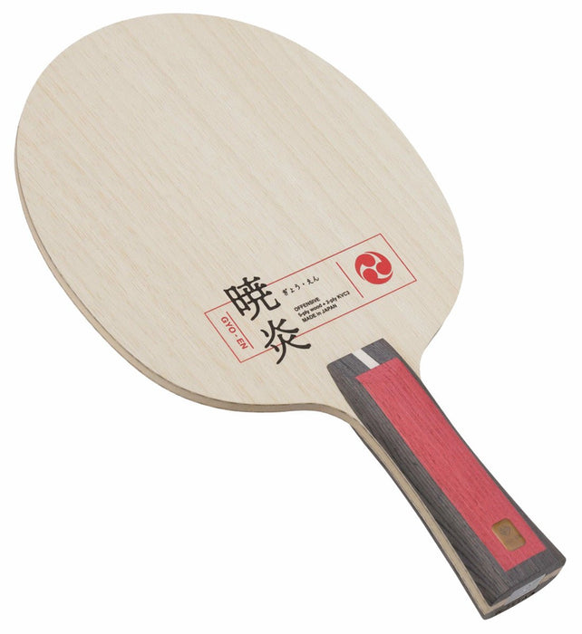 Nittaku Gyo - En
