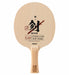 Nittaku Hino Blade 5.22