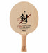Nittaku Hino Blade 7.22
