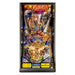 Stern | Iron Maiden | Legacy of the Beast | Pro | Pinball Machine